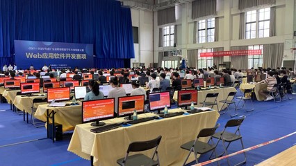 廣東軟件開發(fā)新星閃耀，2021-2022省職業(yè)院校技能大賽Web應(yīng)用軟件開發(fā)賽項圓滿落幕